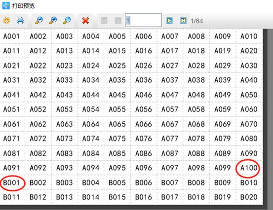 条码打印软件如何重复打印字母数字流水号(图5)