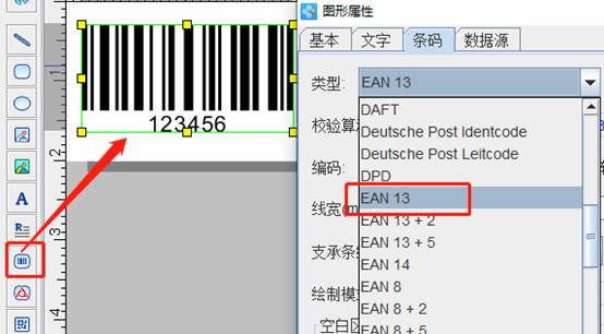 TSC TTP-342条码机怎么打印商品条码？(图3)
