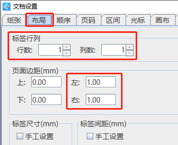 6.16高攀 条码生成软件中如何连接TXT文本批量制作Code39条码584.png