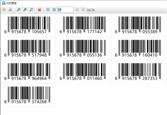 6.26高攀 可变数据打印软件中如何导入多页PDF文档进行打印789.png