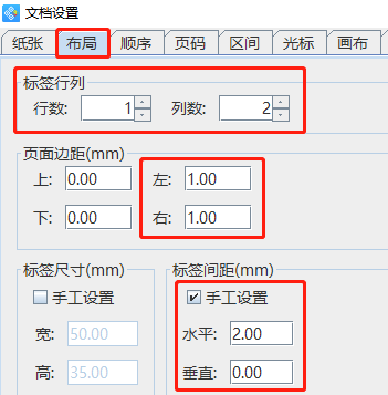 可变数据打印软件：原理，优势和最佳实践