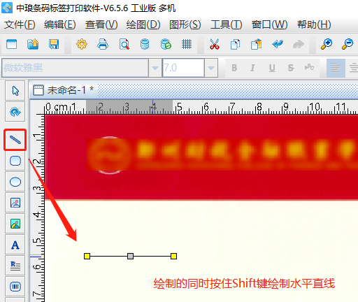 6.28高攀 标签制作软件如何批量打印录取通知书631.png