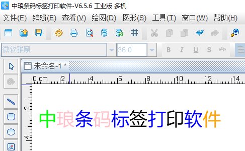 证卡批量打印软件：满足了大规模的打印需求