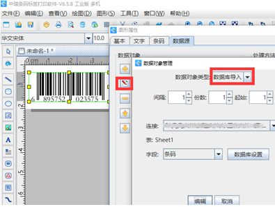 证卡批量打印软件：提升效率与规范管理的智能工具