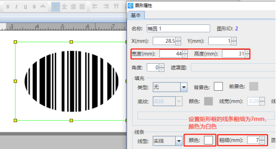 证卡批量打印软件的高效应用与实例解析