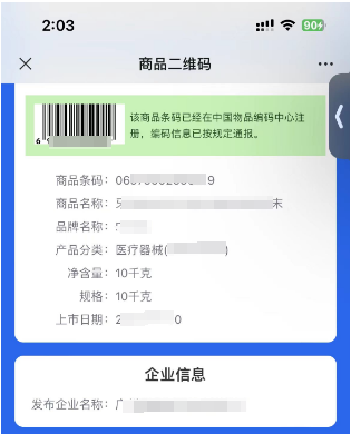 1029 (1).png