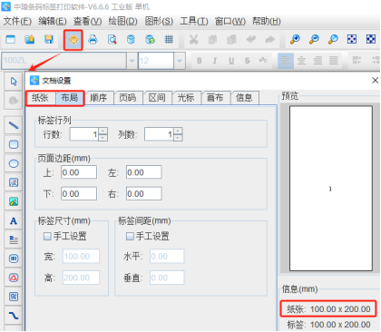 11.25 (1).png