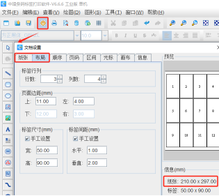 12.9 (1).png
