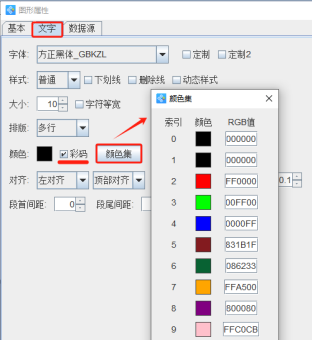 12.9 (7).png