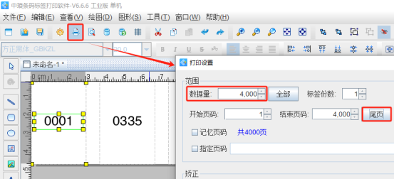 12.12 (6).png