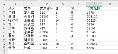 12.16 (1).png
