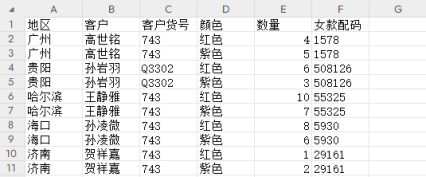 12.16 (2).png