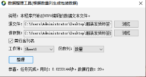 12.16 (5).png
