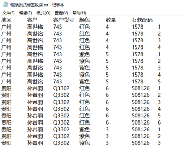 12.16 (6).png