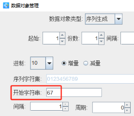 12.27 (4).png