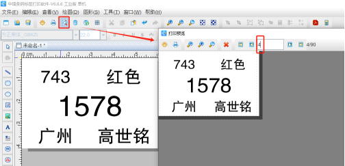 12.17 (4).png