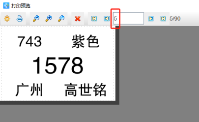 12.17 (5).png