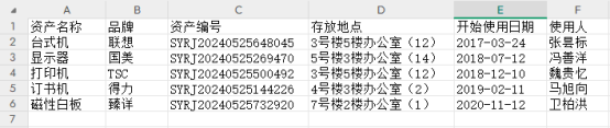 12.29 (1).png