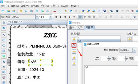 1.8 (5).png