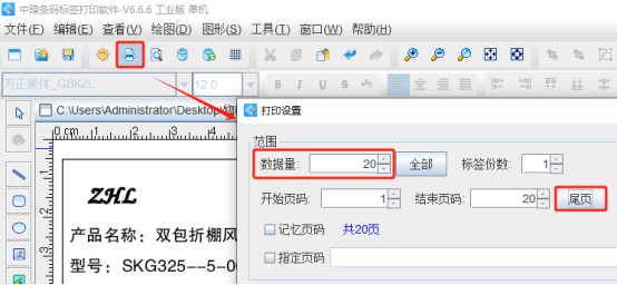 1.21 (5).png