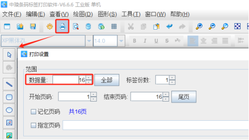 2.6 (7).png