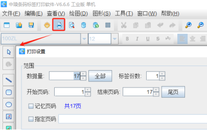 2.7 (7).png