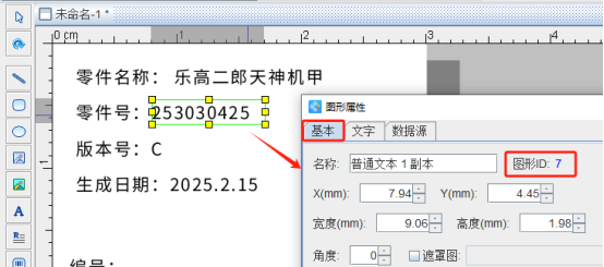 2.18 (3).png