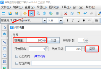 2.19 (6).png