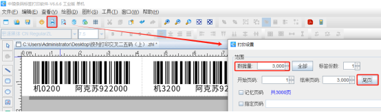 2.28 (3).png