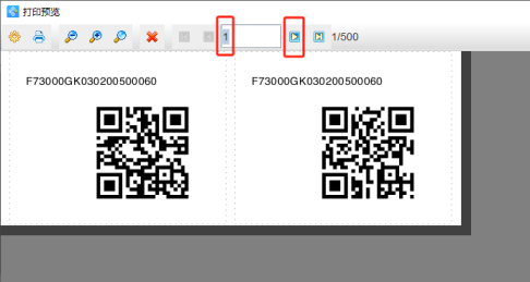 条码打印软件如何批量生成带流水号的二维码(图9) 3.16 (9).png