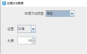 可变二维码打印软件如何制作流水号二维码并跳号打印(图6) 3.17 (6).png