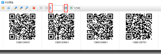 可变二维码打印软件如何制作流水号二维码并跳号打印(图8) 3.17 (8).png