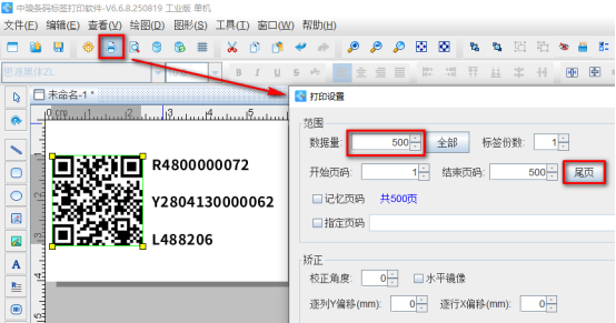 9.12 (11).png