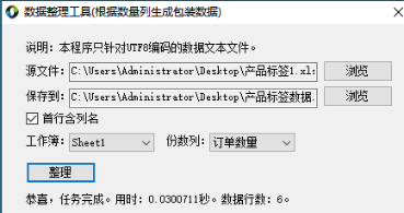10.10 (3).png