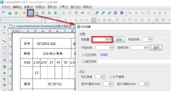 10.23 (4).png