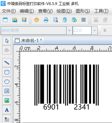 如何把TXT数据批量转换成EAN 8商品条码(图5) 图片5.png