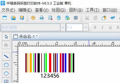 条码软件如何制作渐变色条形码(图2)