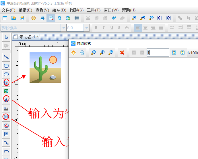 1-21102Q20130S8.png